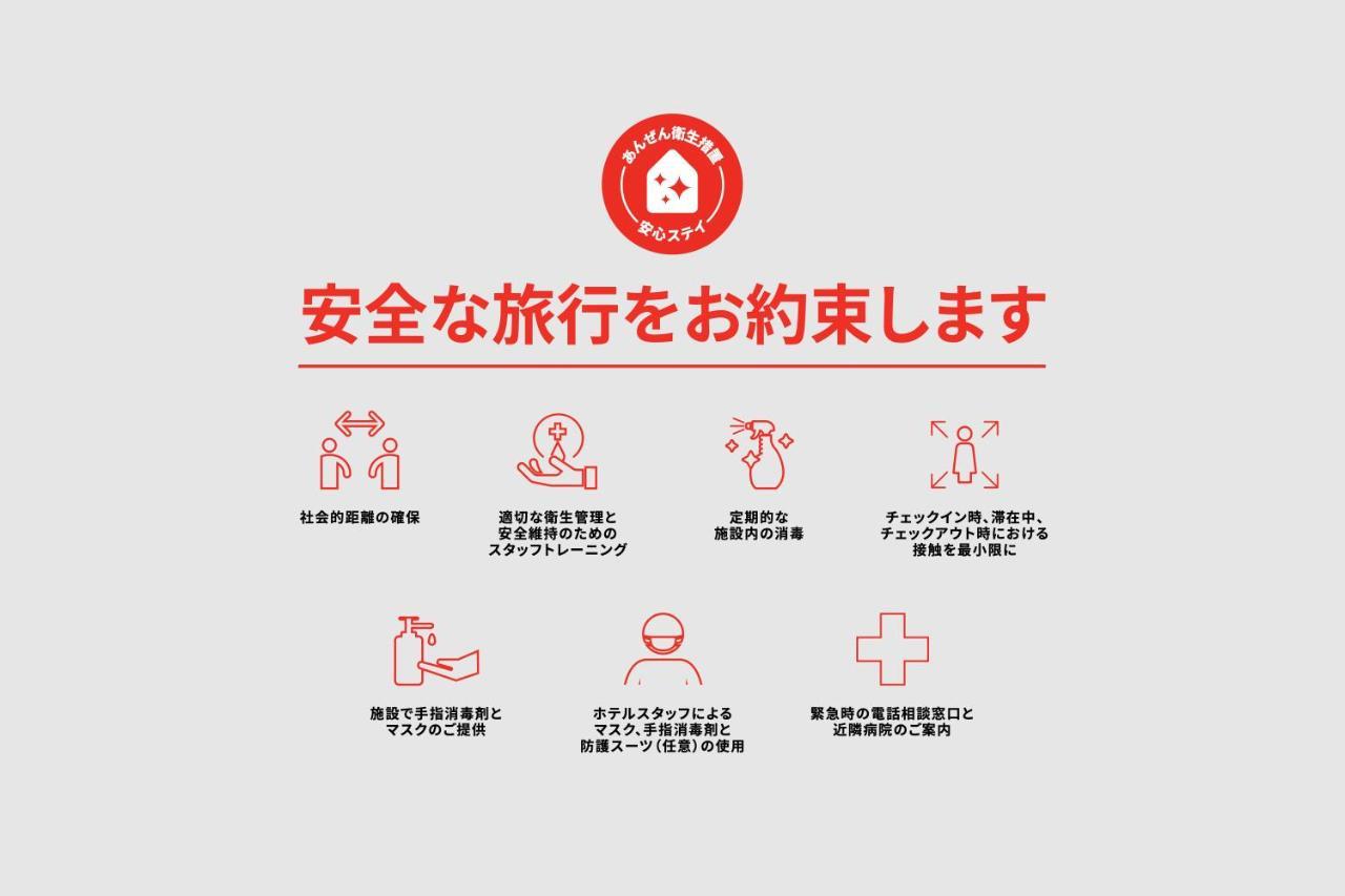 Tabist Business Hotel Chitose Kashiwazaki Dış mekan fotoğraf