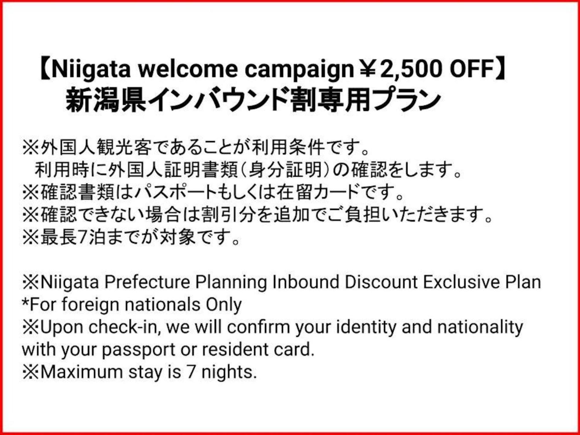 Tabist Business Hotel Chitose Kashiwazaki Oda fotoğraf